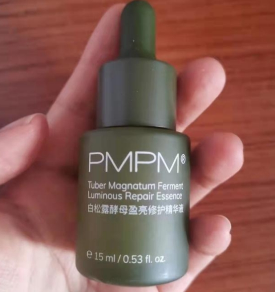 整形 40岁女人想抗衰老?真人实测这7款精华抗老淡纹效果好