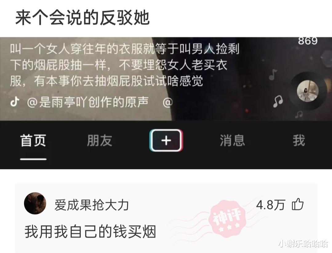  “如果整个地球统一了，首都会建在哪里？”这首都谁敢不服！哈哈哈