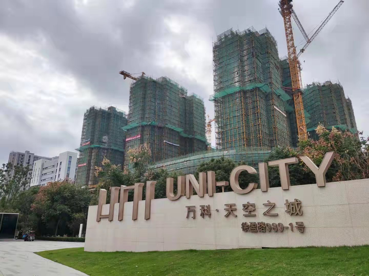 增城|仁恒西郊花园，青浦徐泾大平层法拍房，评估价七折起拍。