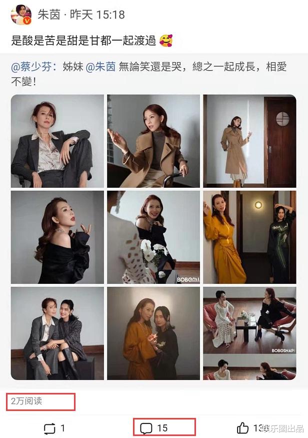 古力娜扎|蔡少芬和朱茵拍写真引起热议，气质差距太大，焦点都在朱茵的身上