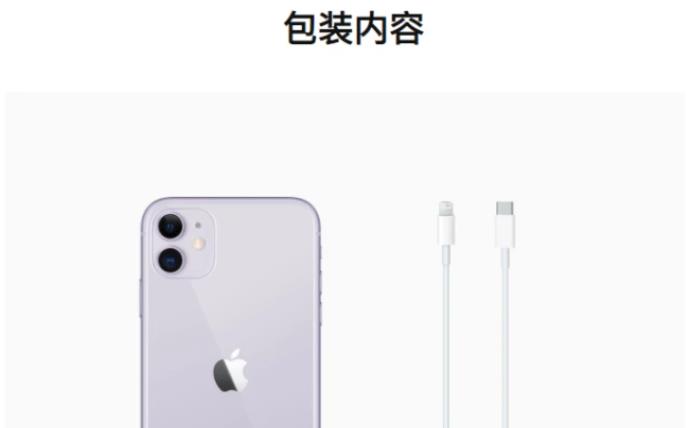 苹果|库克可能也没料到，工信部正式点名苹果，小米反而成了赢家