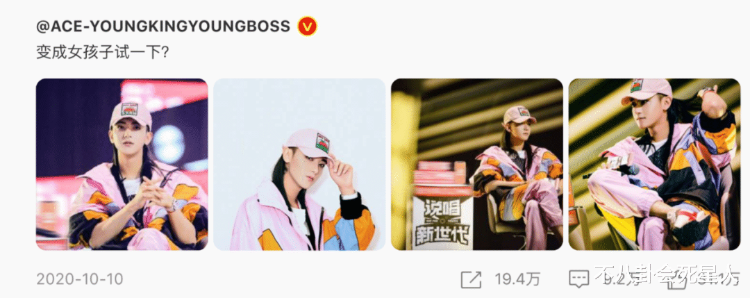 型男|“男版鞠婧祎”都变成阳刚型男，脂粉气的男爱豆，终于做出改变了