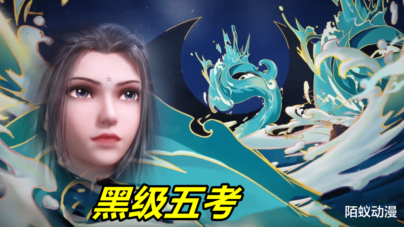 撞脸|斗罗：第三考特效“撞脸”麻将特效，玄机又偷懒，8个人刚好两桌