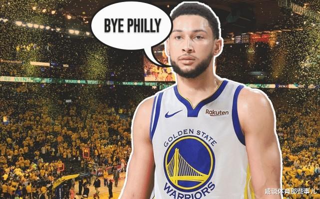 昆明 双赢交易？格林+维金斯换西蒙斯！西弟示爱勇士，大帝挽留无果