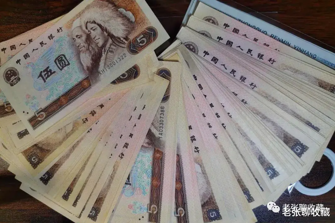 |提个醒：这样的5元纸币增值100%，你手上有多少？