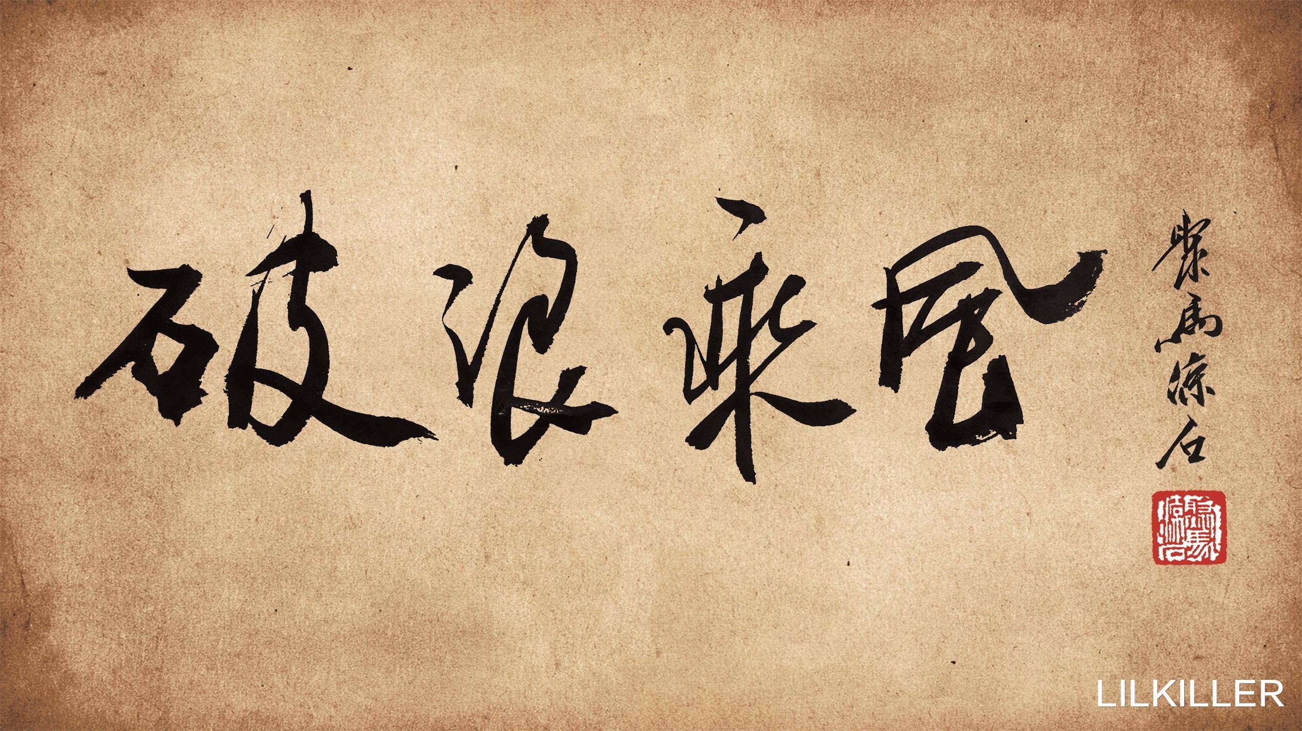 LILKILLER|农历七,八,九月出生的生肖马,7月运势:塞翁失马,焉知非福?