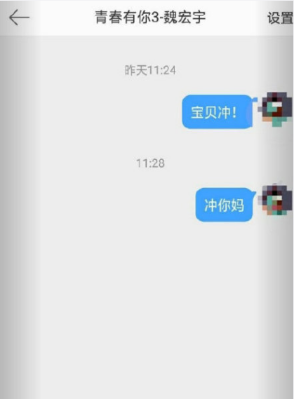 保安|赶紧退赛吧，这么玩迟早要坐牢的！