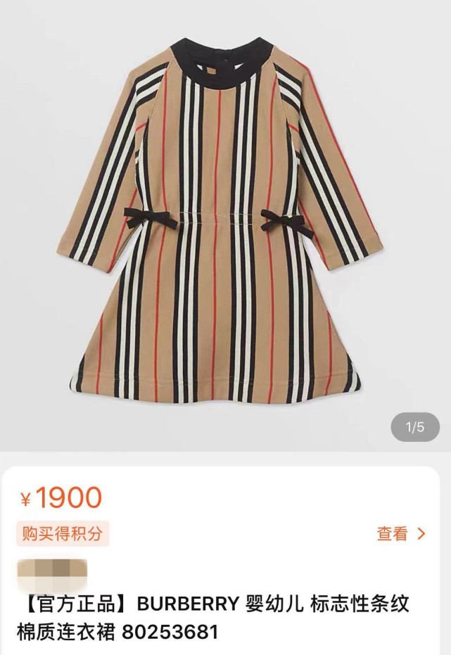 撒贝宁|撒贝宁一家四口露面，一岁龙凤胎首度曝光，女儿穿千元名牌童装尽显宠爱