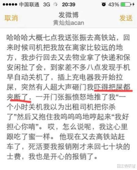 黄灿灿|武大校花黄灿灿混到这般田地一点都不奇怪，女神不过是外表而已？