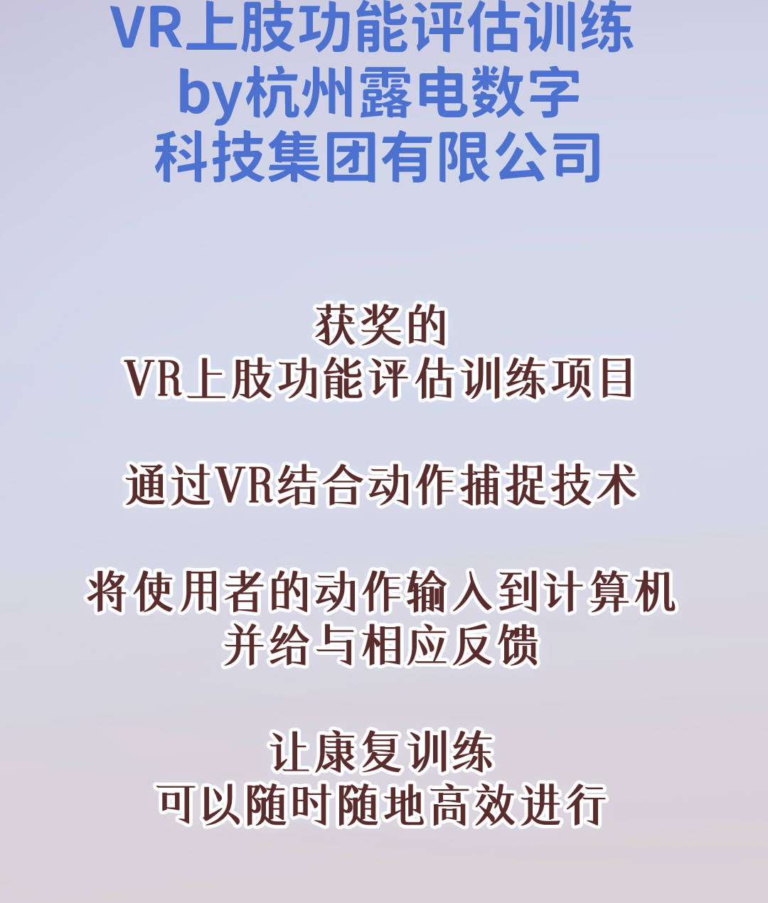 显示器|元宇宙很好,但VR开发者不准备停留在这里