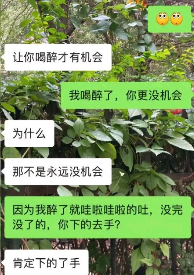 长沙一美女学车遇变态,已婚教练直言好看,投诉之后驾校退三千