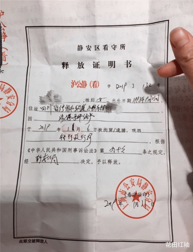 正能量|女演员沈樵因卖身被抓，她发长文曝近况，患抑郁症多次想轻生