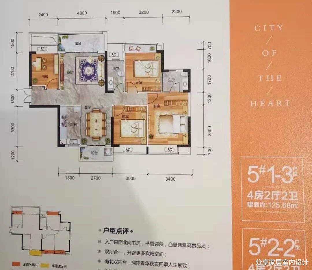 宿舍|一家四口新房，鞋柜衣帽一体柜很实用，电视墙更是大气，很满意！