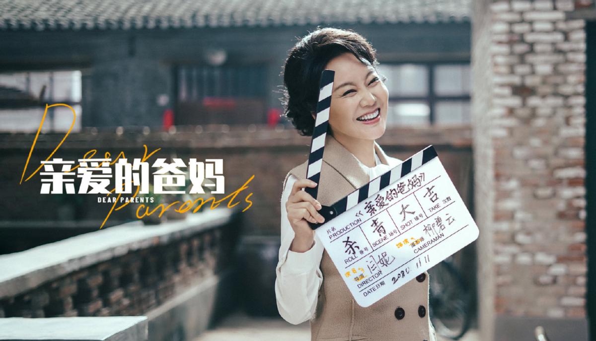 闫妮|北京卫视又一生活大剧来袭，清一色戏骨演员出演，冲闫妮追定了