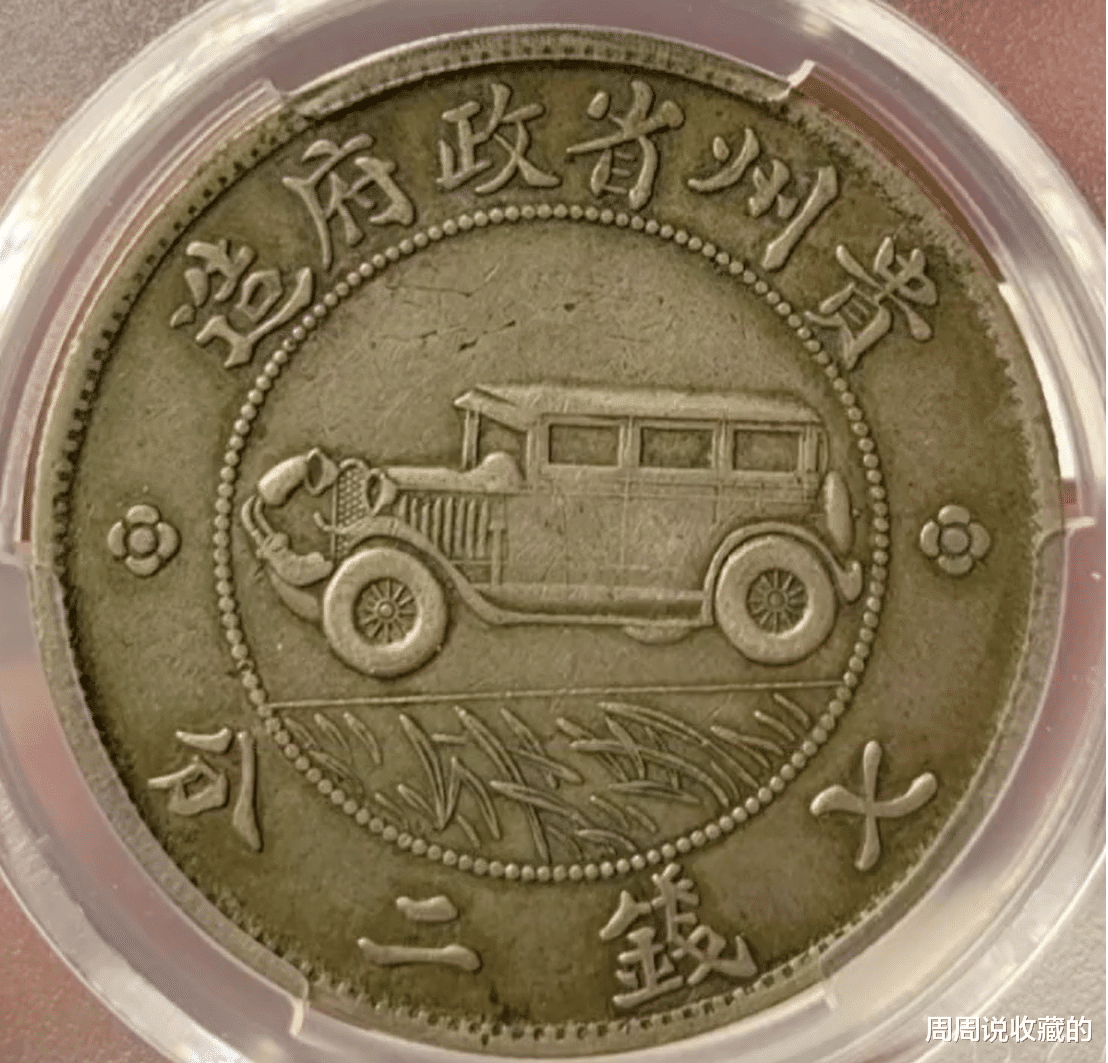 银元|这三类人不建议玩古玩收藏品