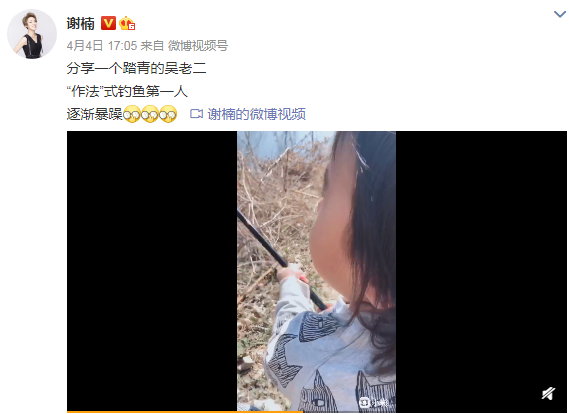 暴雨|吴京7岁儿子视频曝光，踩着欢快舞蹈步伐，“作法”钓鱼第一人