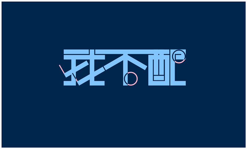 周杰伦|你的青春总有一个周杰伦：YYDS