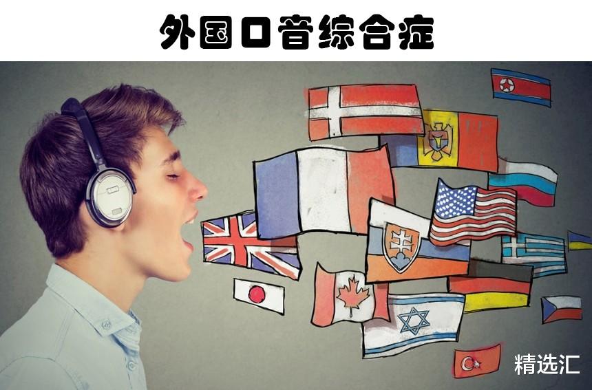 精神分裂症 科学界还没有办法进行完美解释的5种奇怪的疾病