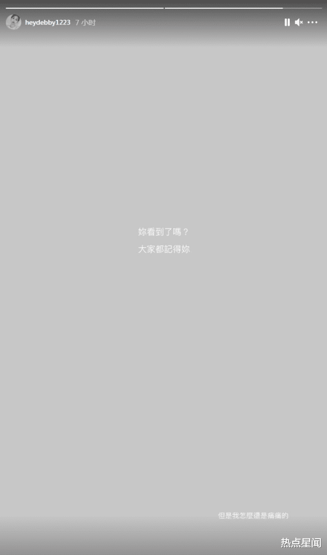 金曲奖|21岁女歌手跳楼身亡，金曲奖播放昔日影像悼念，自杀原因曝光