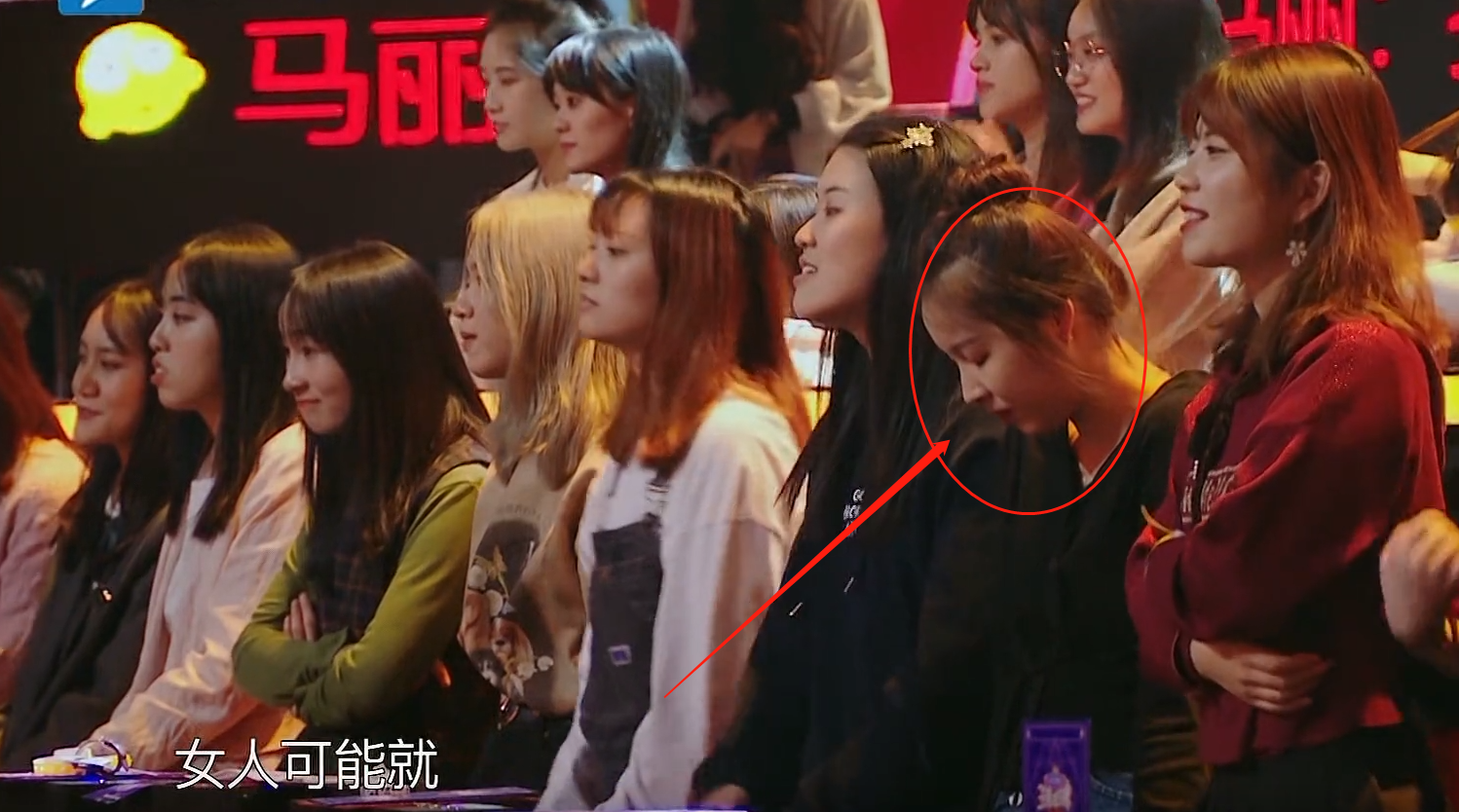 沈腾|《王牌6》有多无聊？女观众站着都能睡，连沈腾贾玲都救不回来