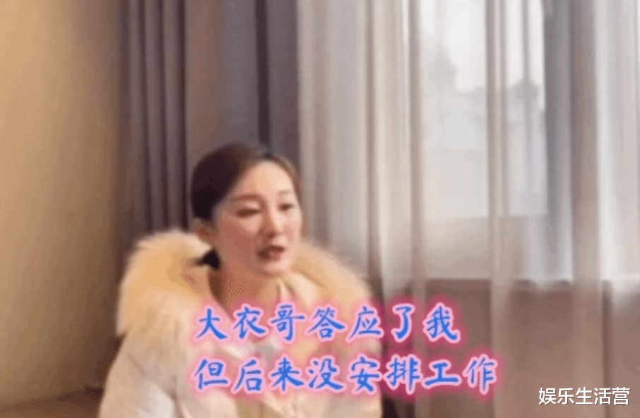 朱之文|网曝大衣哥被央视采访，躲在家让深秋接待，上春晚还是离婚内情？