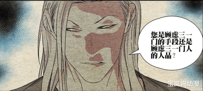 天师|一人之下：最“嚣张”的天师继承人张之维登场，吕慈想挑战陆瑾