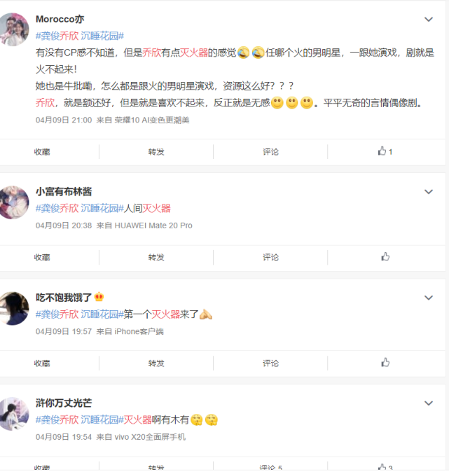 黄景瑜|求求了，2021年真的不给bg留个男的吗