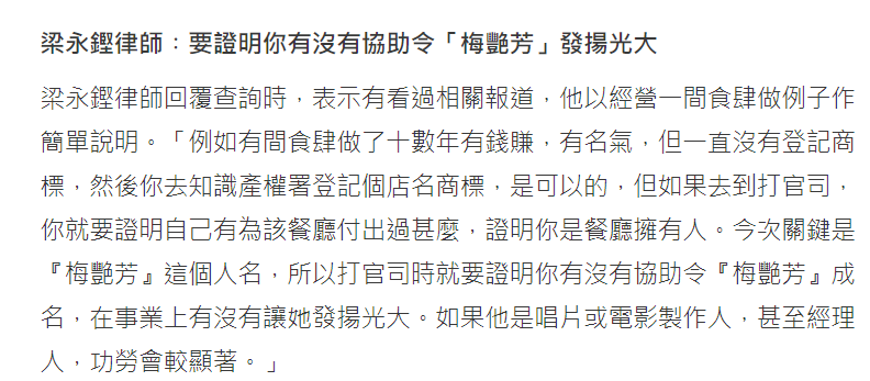 关晓彤|梅妈劝梅启明撤诉：你直接说没钱用，大家会看在阿梅份上给钱你花