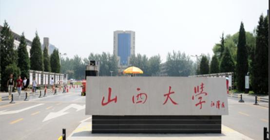 一更育儿|“山西大学”能否成为山西“双一流”高校？内行人表示，难度不小