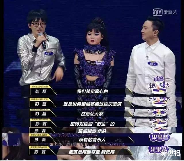 新世相|这个被全网群嘲的丑女孩，凭什么活成了人生赢家？