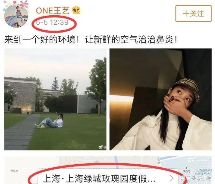 井柏然|高调分手！合约情侣下节目就掰，双双找新欢！