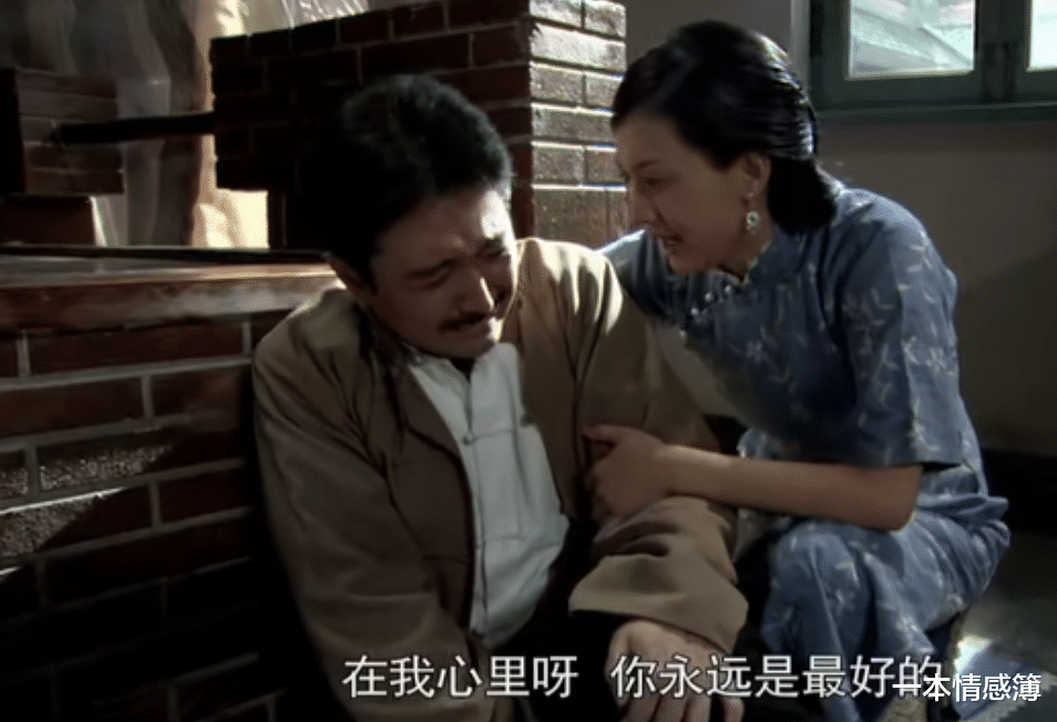 一本情感簿|《闯关东》里的“神仙夫妻”档：朱家三子，找媳妇的眼光有多毒？