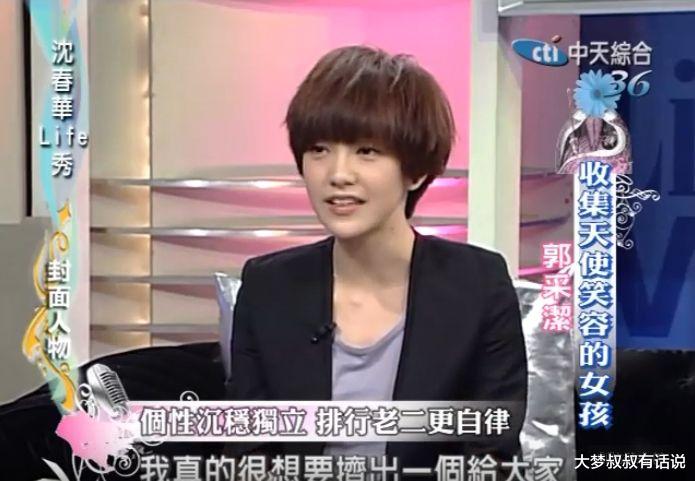 姜云升|不忍直视！郭采洁、王大陆红毯造型　网友叹：到中国就变土