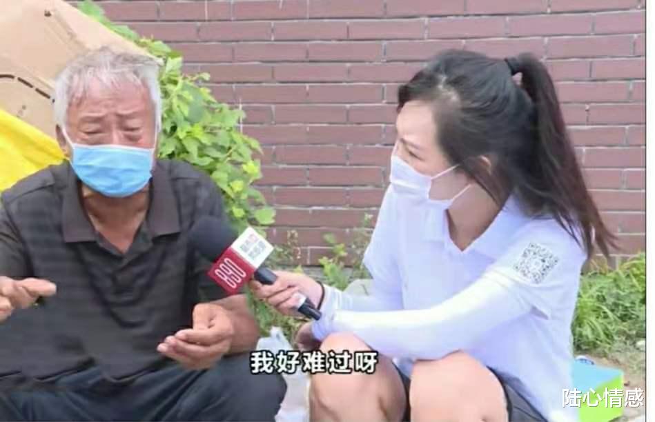 陆心情感|“我对她太痴心”68岁男养活女友一家28年，生病后却老无所依