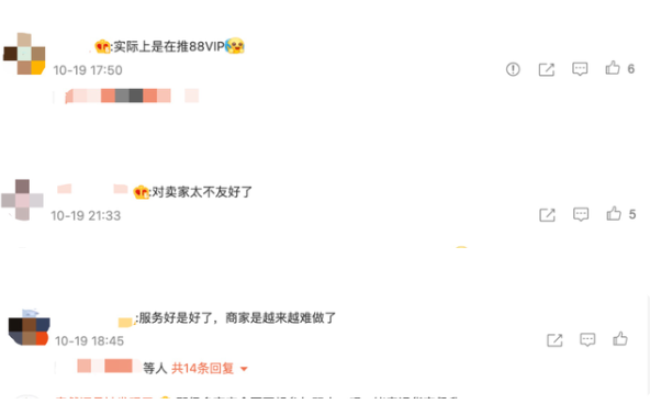 淘宝|淘宝推出极速退款服务，这下可以随便剁手了