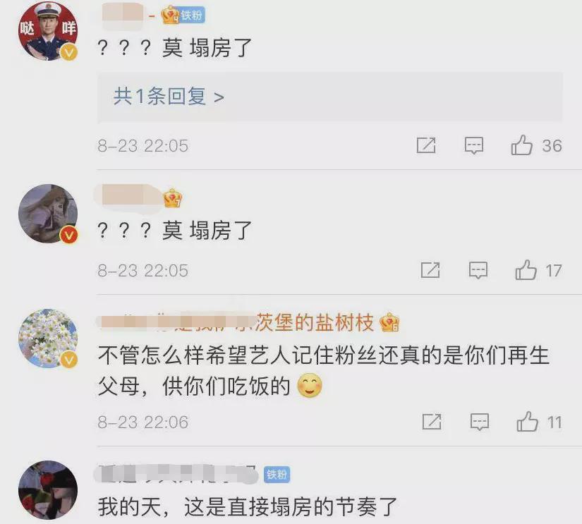 黄旭熙|黄旭熙，跑男小鲜肉被实锤了？