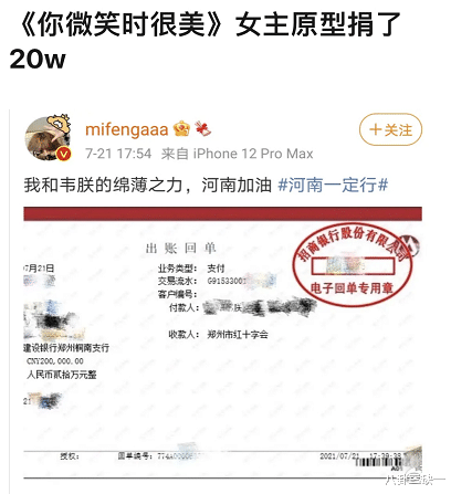 程潇|隔三差五阴阳怪气，本不富裕的路人缘如今雪上加霜