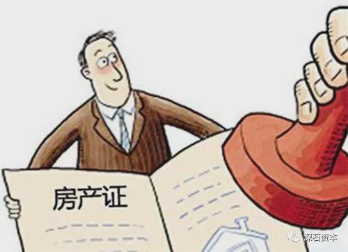 交易|个人售房直接交易系统来了，房产中介凉了？