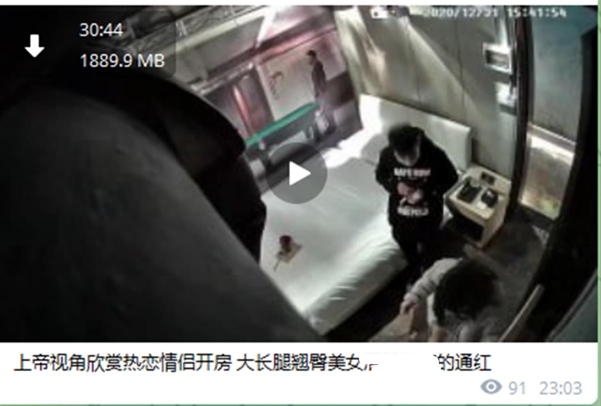 “偷拍黑产链”遭央视曝光,无孔不入,隐私不再,引发社会恐慌