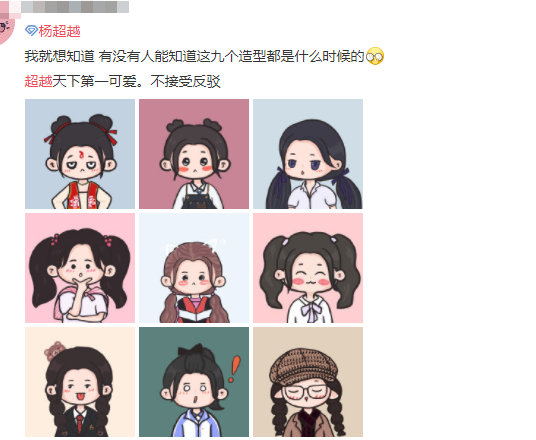 杨超越|她因为穿衣“大胆”， 被央视立马赶下舞台，网友：确实是太过了！