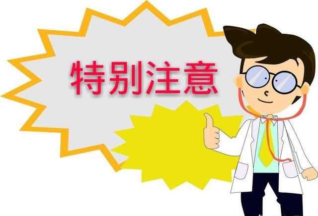 墨羽青春穿搭札记|经常口腔溃疡可以怎么缓解？