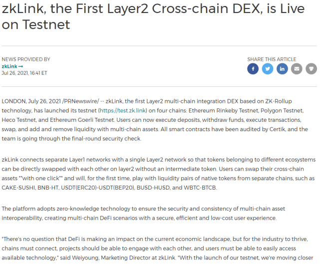 加密货币 加密货币资讯丨周报 DEFI、NFT、Layer2板块动态（7.26-8.1）