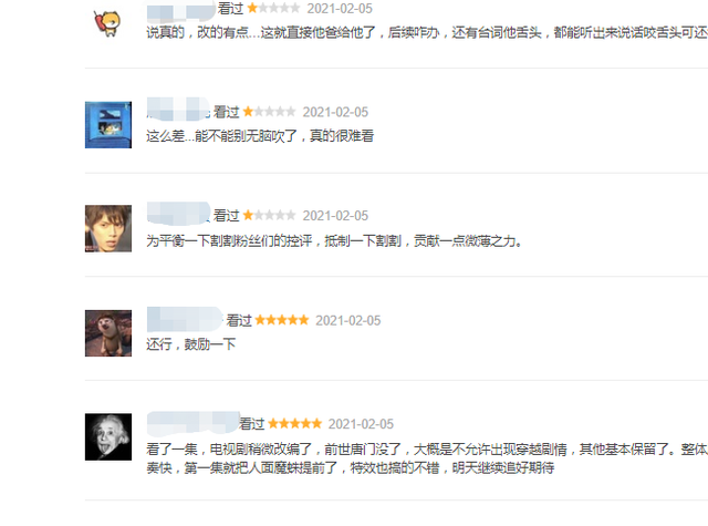 肖战|肖战《斗罗大陆》首播遇差评？唐家三少发声力挺：我看了很喜欢