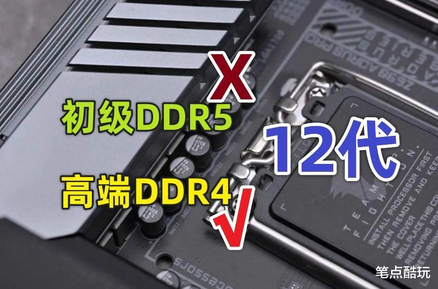 三星|12代酷睿装机绝配，阿斯加特特挑三星Bdie颗粒，高端DDR4年底反杀