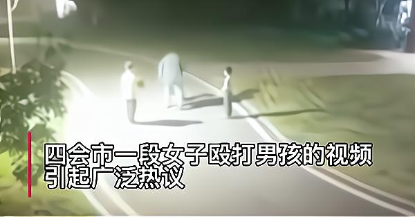 恶毒!肇庆26岁女子怒踹5岁男童16脚,致其重伤,什么事过不去?