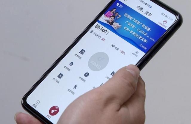 江苏法制报 门锁也智能？常州公安进行“智治”探索