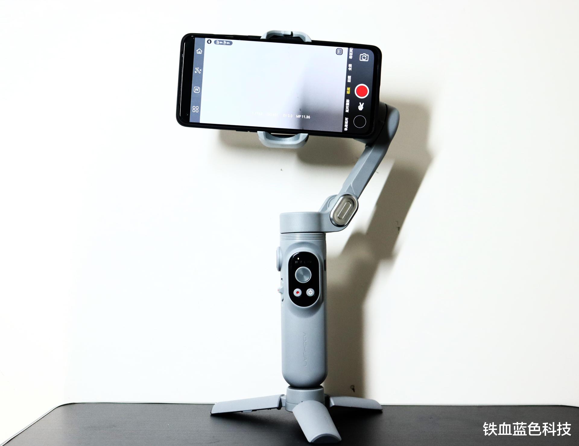稳定器|拍摄短视频的好帮手，画面稳定功能强悍