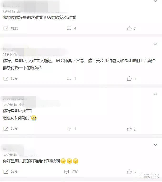 快乐大本营|2022首个尴尬，新“快本”开播收视没眼看，乱糟糟看得人难受