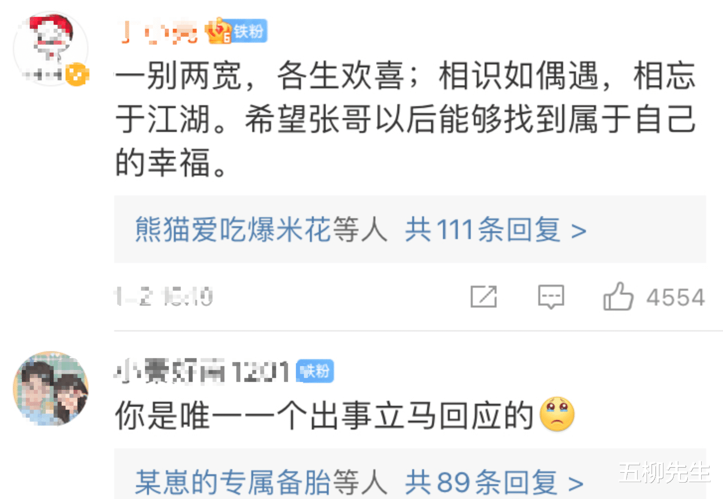 张九南|反转太快！张九南回应前妻控诉：对方所说不实，法庭上已经说清楚