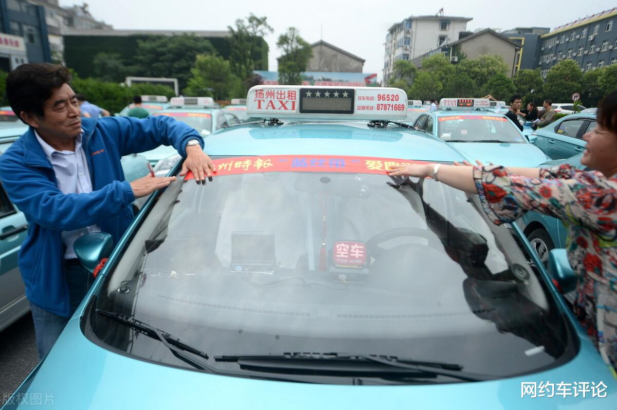 网约车|出租车司机下狠手:组团“钓鱼”无证网约车,日入5000!